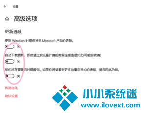 Win10电脑怎么取消电脑的自动更新？