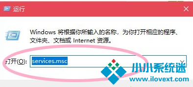 Win10电脑怎么取消电脑的自动更新？