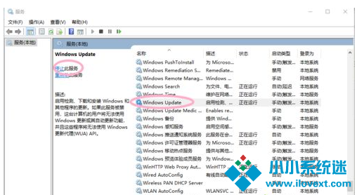 Win10电脑怎么取消电脑的自动更新？