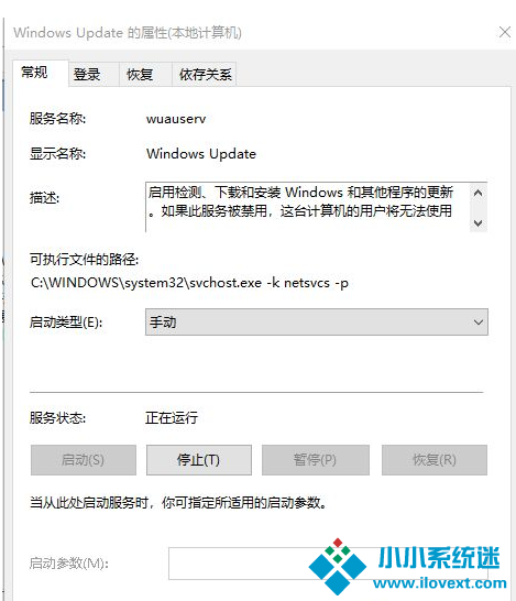 Win10电脑怎么取消电脑的自动更新？