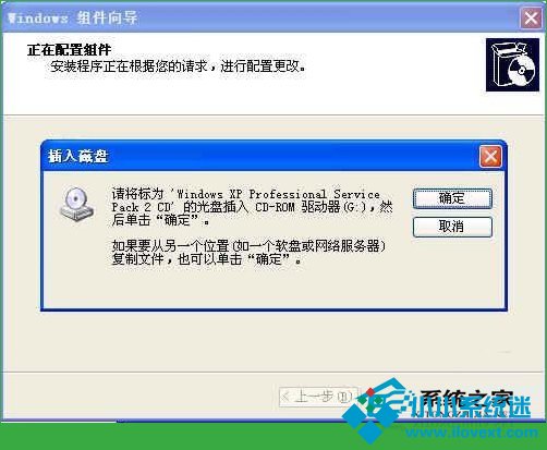  WinXP开启剪贴板查看程序的方法