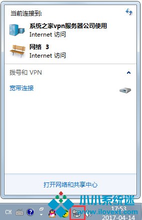 Win7系统怎么设置代理服务器？Win7系统搭建代理服务器的方法
