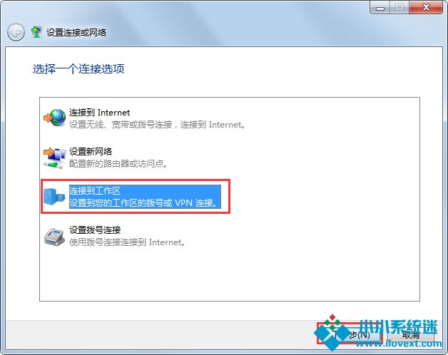 Win7系统怎么设置代理服务器？Win7系统搭建代理服务器的方法