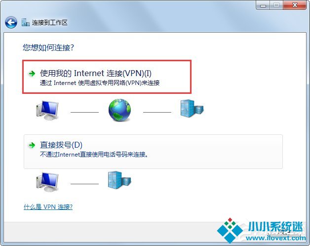 Win7系统怎么设置代理服务器？Win7系统搭建代理服务器的方法