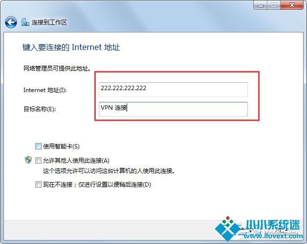 Win7系统怎么设置代理服务器？Win7系统搭建代理服务器的方法