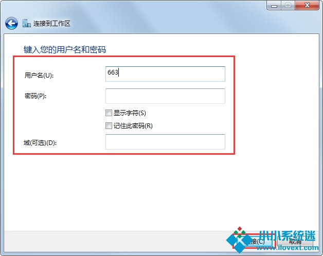 Win7系统怎么设置代理服务器？Win7系统搭建代理服务器的方法