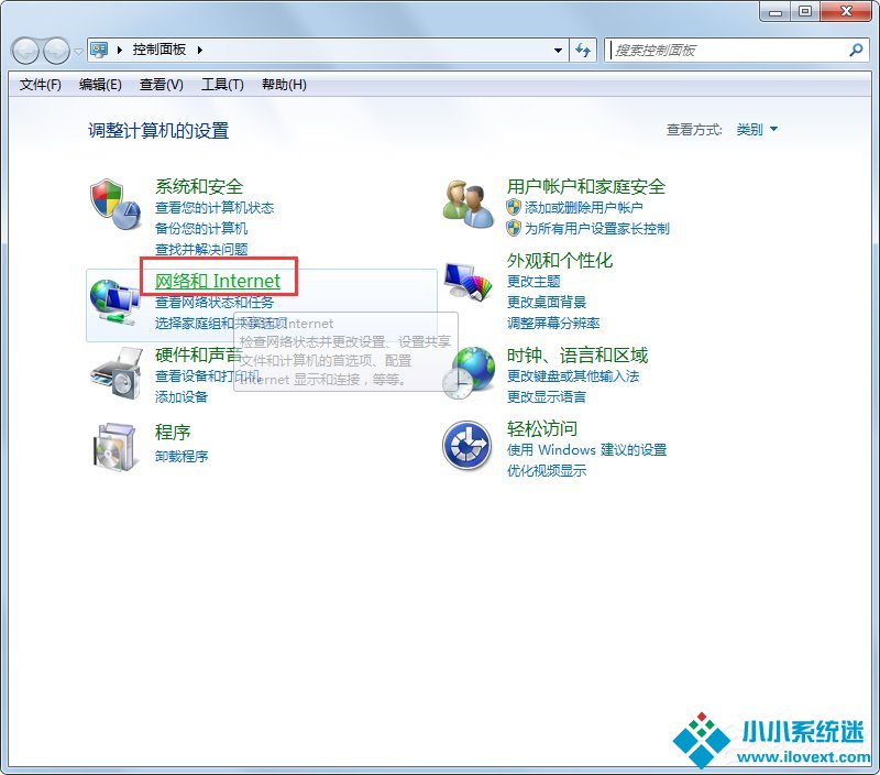 Win7系统怎么设置代理服务器？Win7系统搭建代理服务器的方法
