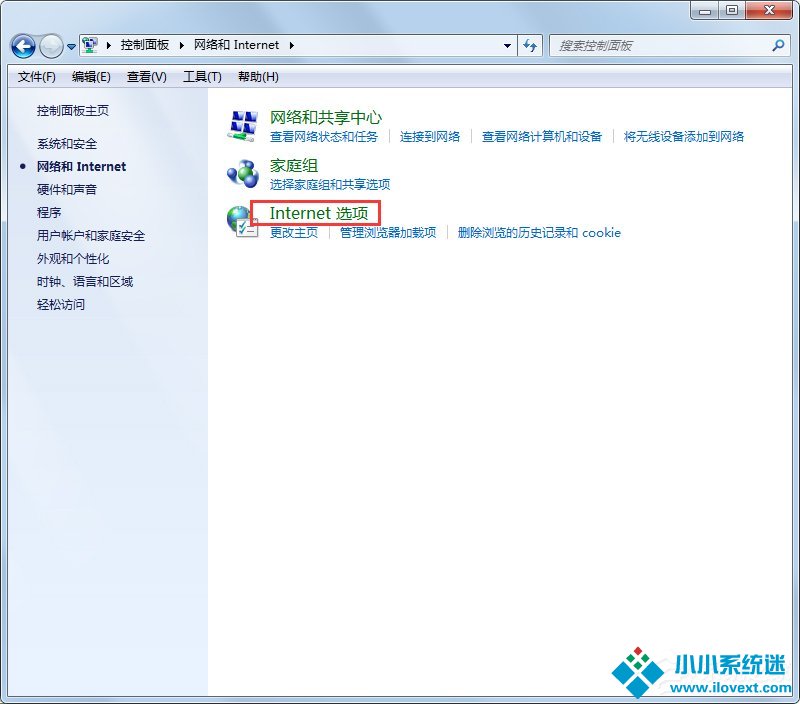 Win7系统怎么设置代理服务器？Win7系统搭建代理服务器的方法