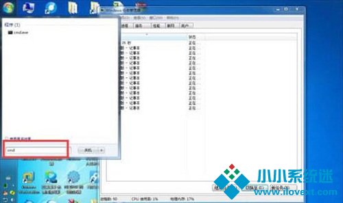 Win10任务管理器结束所有进程