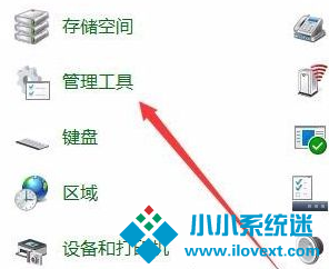Win10如何在游戏中关闭输入法？