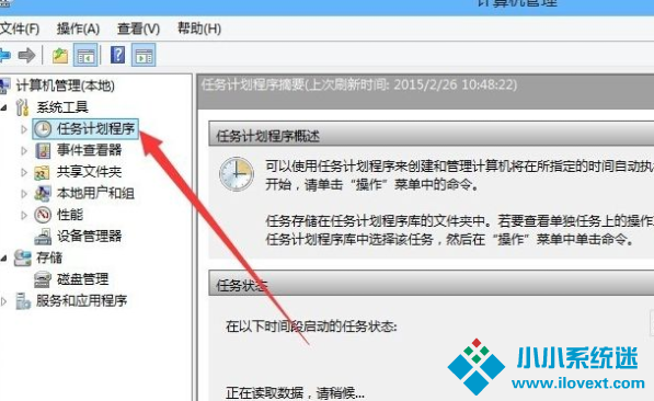 Win10如何在游戏中关闭输入法？