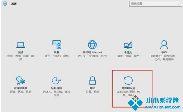 Win10电脑显示Windows无法验证此设备所