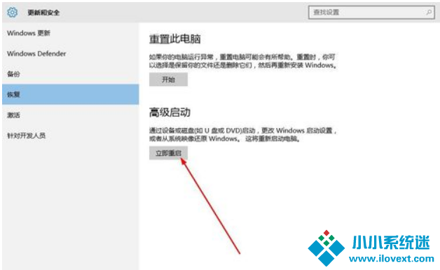 Win10电脑显示Windows无法验证此设备所