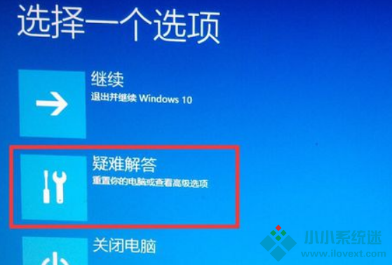 Win10电脑显示Windows无法验证此设备所
