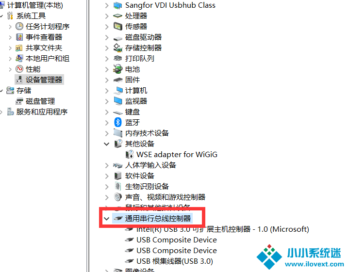 Win10电脑显示Windows无法验证此设备所
