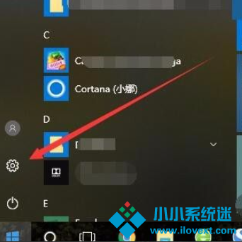 Win10怎么设置任务栏上的图标大小？