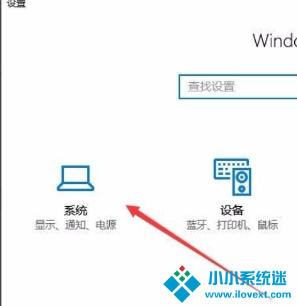 Win10怎么设置任务栏上的图标大小？
