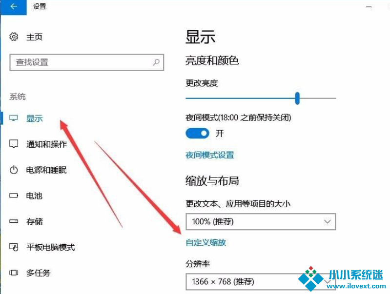 Win10怎么设置任务栏上的图标大小？