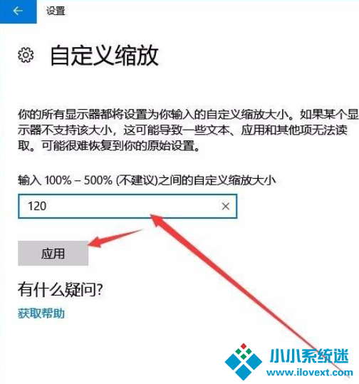 Win10怎么设置任务栏上的图标大小？