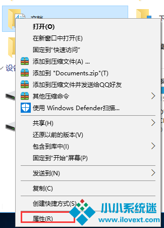 D盘变成我的文档