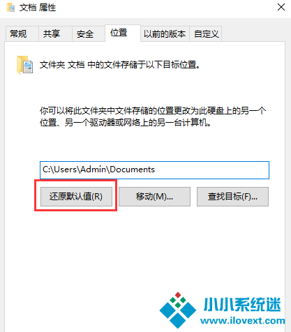D盘变成我的文档