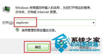  WinXP开始菜单无法打开的解决方案
