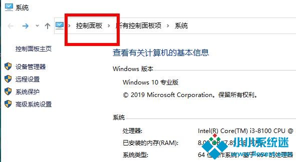 Win10无法安装NetFramework 3.5
