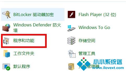 Win10无法安装NetFramework 3.5
