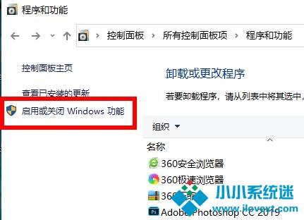 Win10无法安装NetFramework 3.5