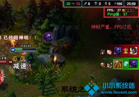  如何解决WinXP玩英雄联盟时掉帧问题