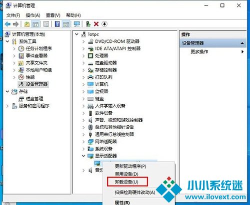 n10蓝屏终止代码