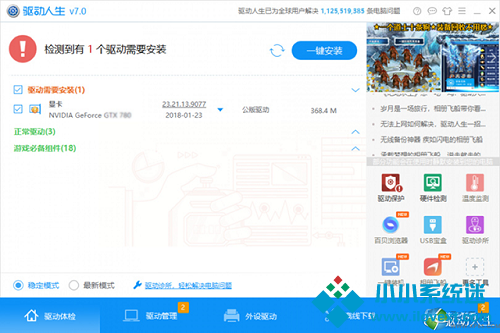 n10蓝屏终止代码