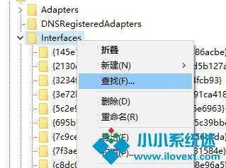 禁用Nagle算法来解决FPS游戏卡顿