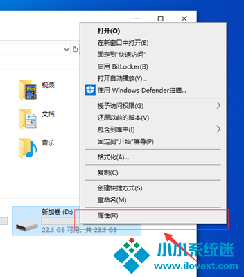 Win10打开D盘提示没有权限怎么办？