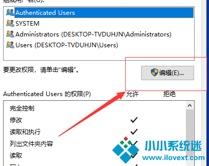 Win10打开D盘提示没有权限怎么办？