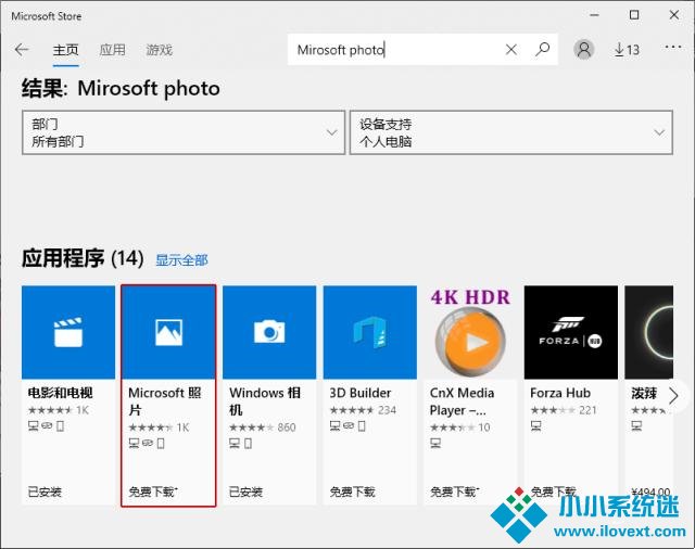 Win10系统图片不显示缩略图