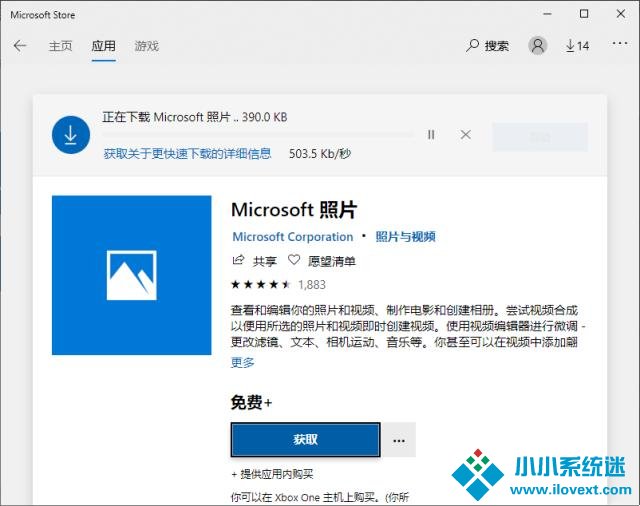 Win10系统图片不显示缩略图