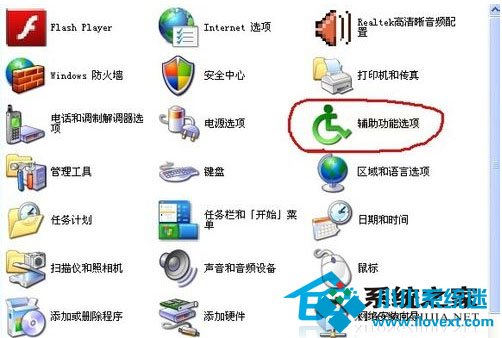  WinXP一按shift键就出现Media Player怎么办?