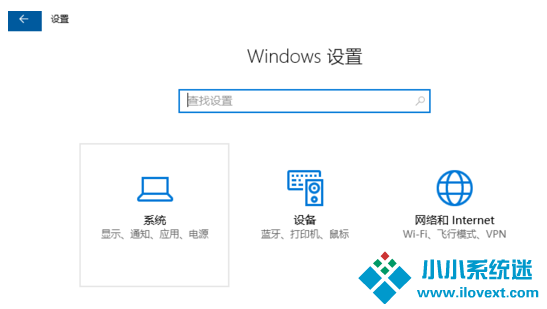 Win10创意者更新方法
