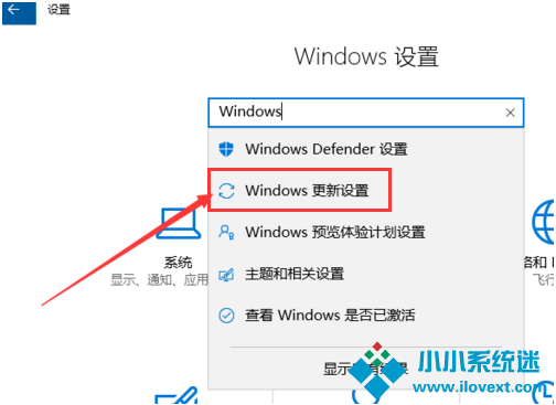 Win10创意者更新方法