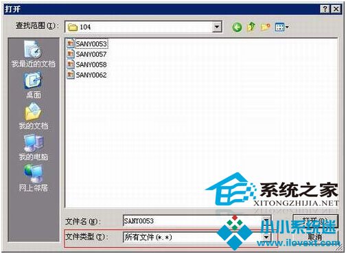  WinXP如何使用Media Player浏览图片
