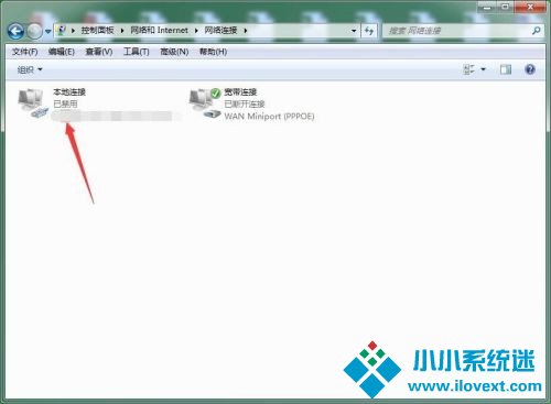 Win10断开网络后怎么重新连接