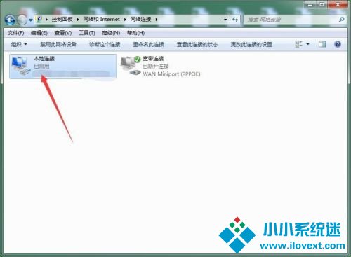 Win10断开网络后怎么重新连接