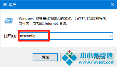 Win10电脑安全模式下怎么修复系统