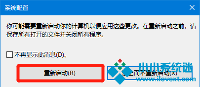 Win10电脑安全模式下怎么修复系统