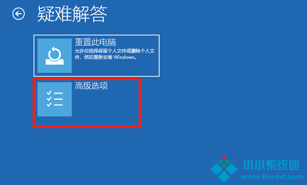 Win10电脑安全模式下怎么修复系统