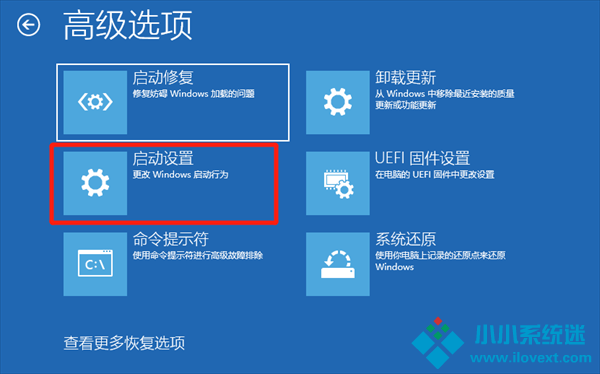Win10电脑安全模式下怎么修复系统