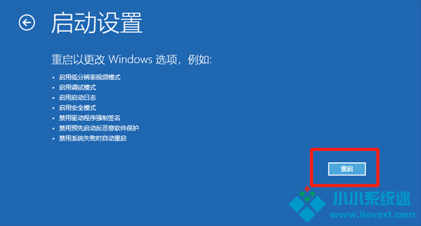 Win10电脑安全模式下怎么修复系统