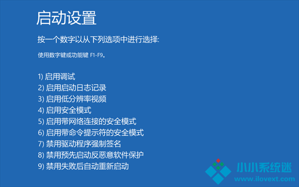 Win10电脑安全模式下怎么修复系统