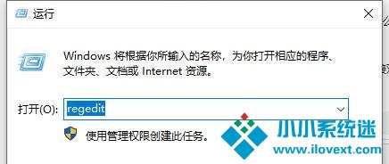 图片打开方式没有图片查看器